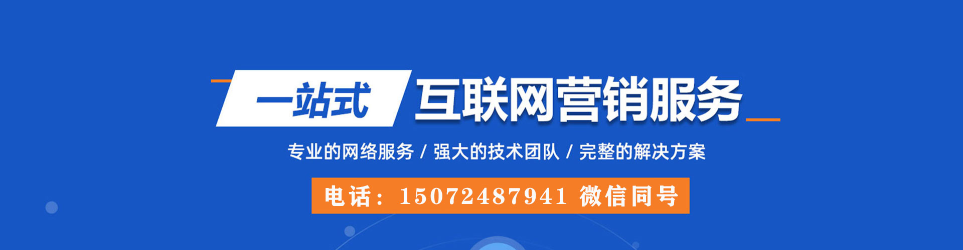 班玛百度推广平台