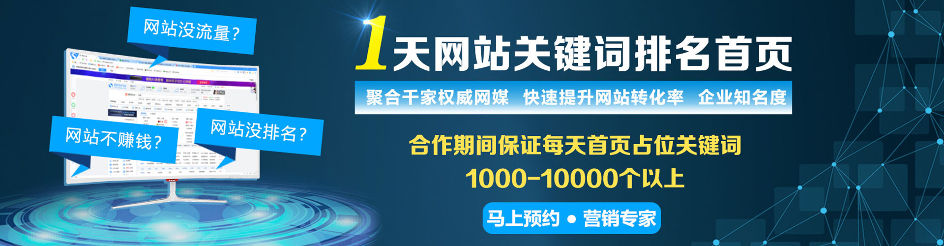 班玛百度竞价开户