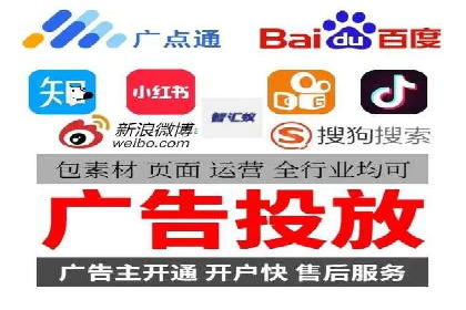 百度竞价广告的投放技巧及优化方法——以某品牌为例