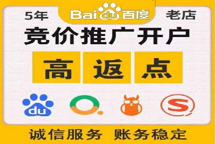 百度竞价费用对比，案例分析